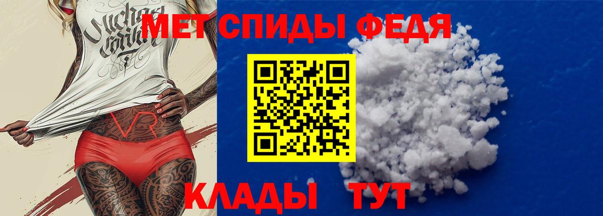 Amphetamine Premium Прохладный