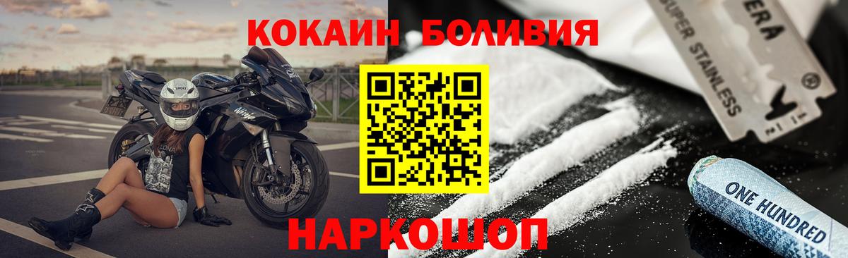 Cocaine Fish Scale Прохладный