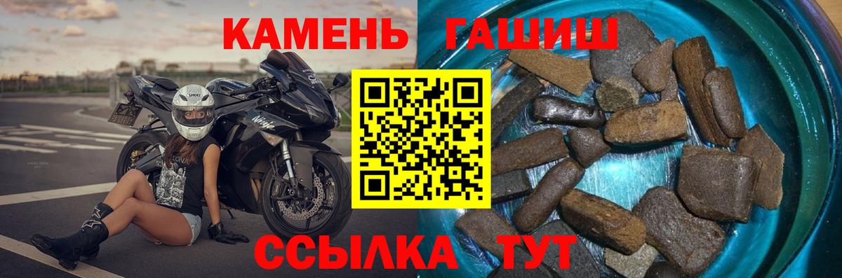 ГАШ 40% ТГК Прохладный