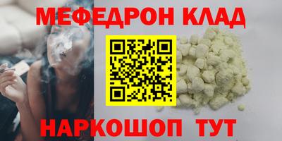 дистиллят марихуана Бугуруслан