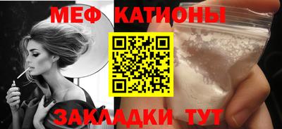 спайс Будённовск