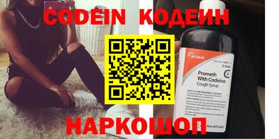 спайс Будённовск