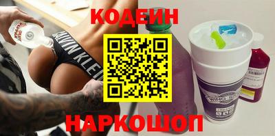 спайс Будённовск