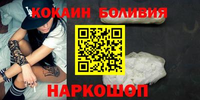 спайс Будённовск