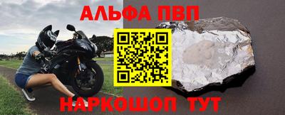 спайс Будённовск