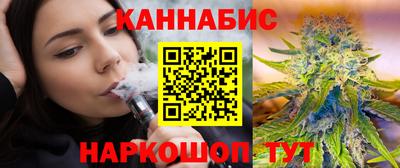 дистиллят марихуана Бугуруслан