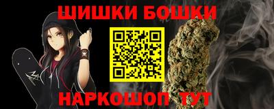 каннабис Бузулук