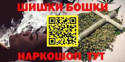 спайс Будённовск