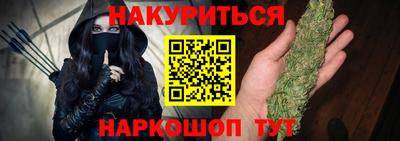 спайс Будённовск