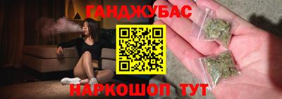 дистиллят марихуана Бугуруслан