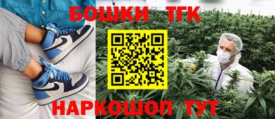 каннабис Бузулук