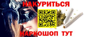 каннабис Бузулук