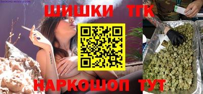 спайс Будённовск