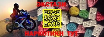 спайс Будённовск
