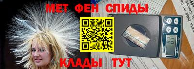 спайс Будённовск