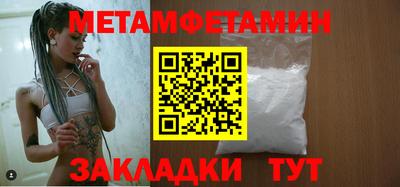 дистиллят марихуана Бугуруслан
