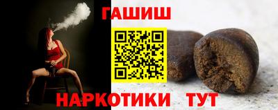 каннабис Бузулук