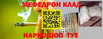 спайс Будённовск