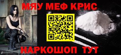 спайс Будённовск