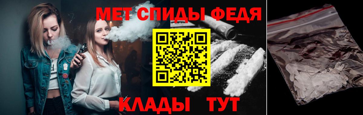 Первитин винт  Вход с VPN  Прохладный 