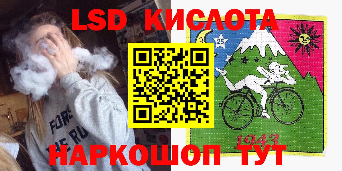 Марки NBOMe 1,5мг Прохладный