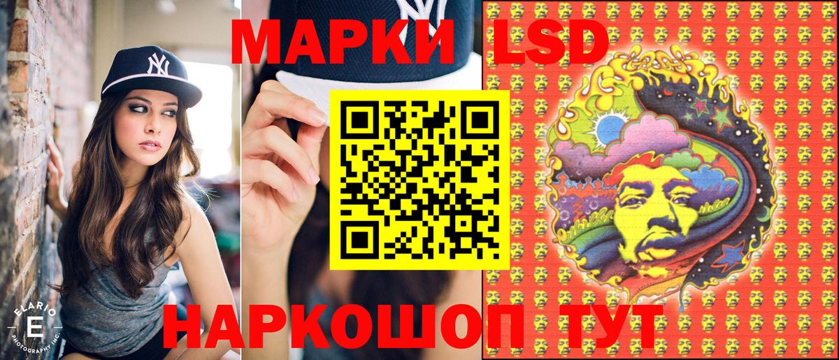 Марки 25I-NBOMe 1500мкг  Вход с VPN  Прохладный 