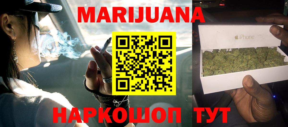 Каннабис AK-47 Прохладный