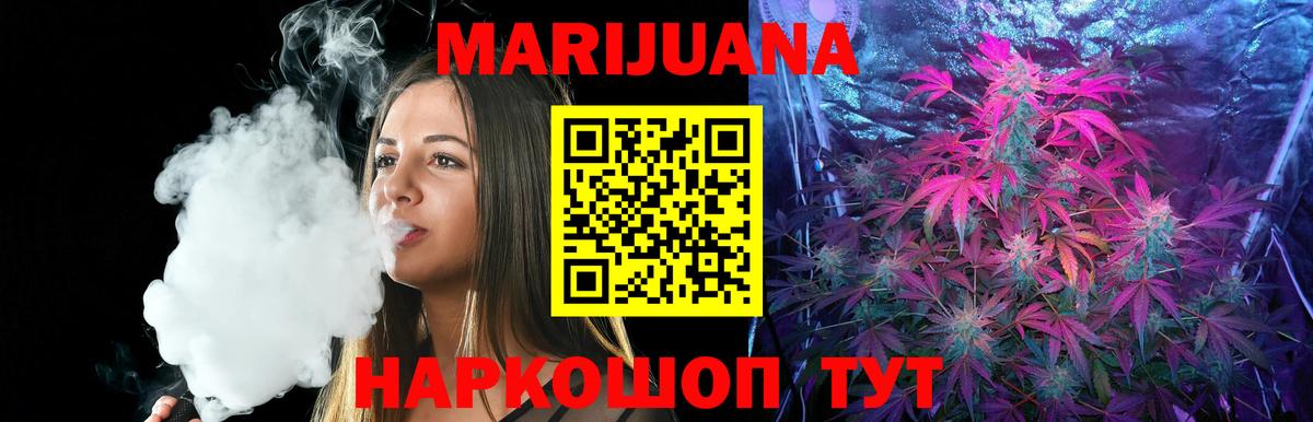 Бошки Шишки OG Kush  Конопля ГИДРОПОН  Бошки Шишки ГИДРОПОН  Вход с VPN  Прохладный 